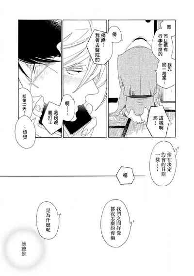 第83页图