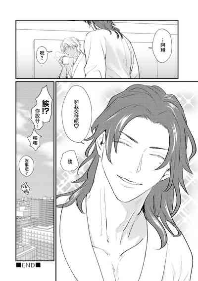 第67頁圖