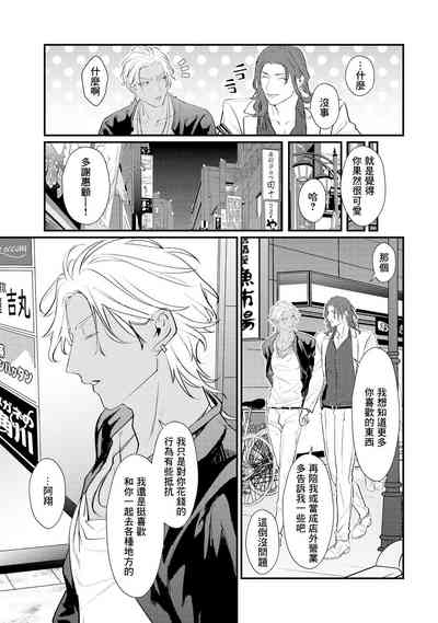 第79頁圖