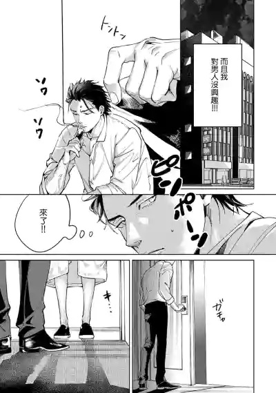 第31页图
