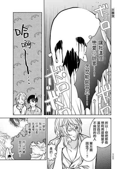 第259頁圖