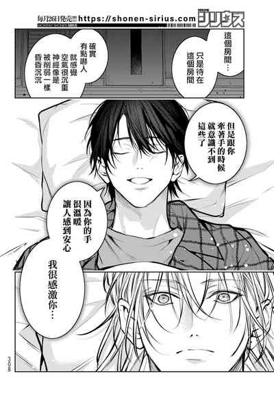 第291頁圖