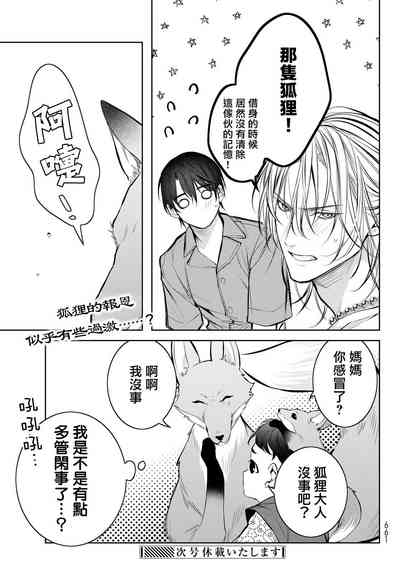 第371頁圖