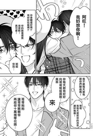 第379頁圖