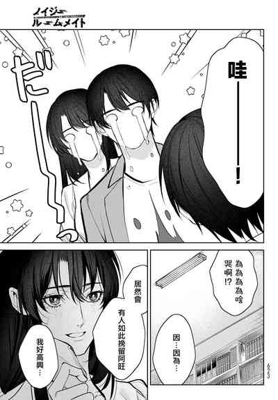 第399頁圖