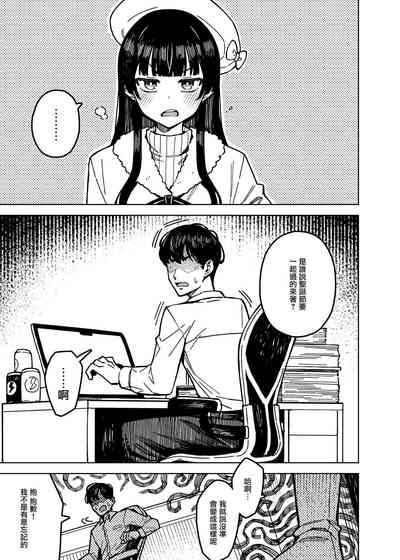 第3页图