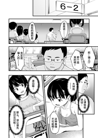 第35頁圖