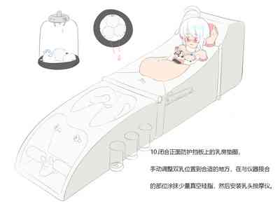 第11页图