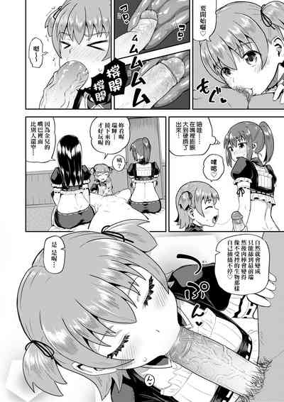 第155頁圖