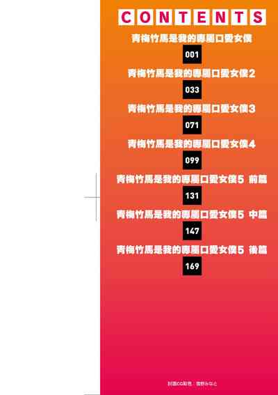 第3頁圖