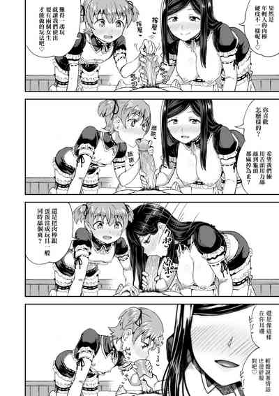 第79頁圖