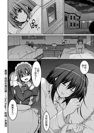 第111頁圖