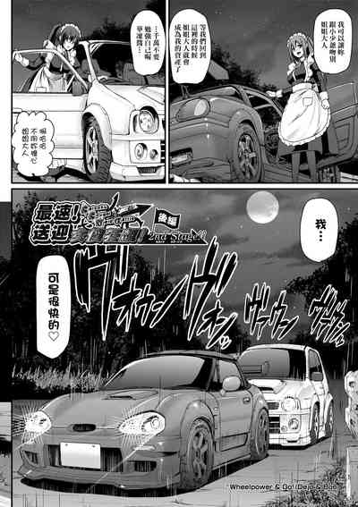第143頁圖