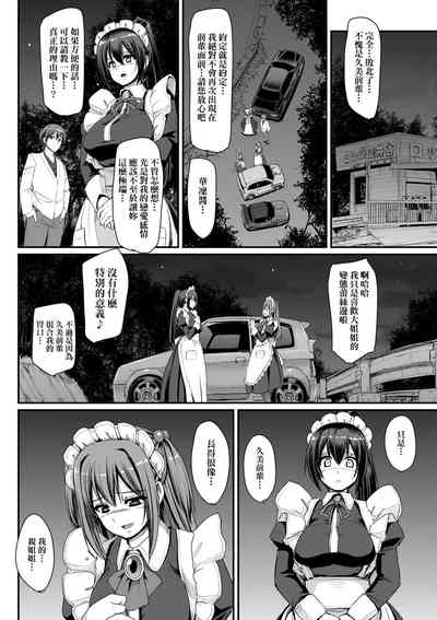 第155頁圖