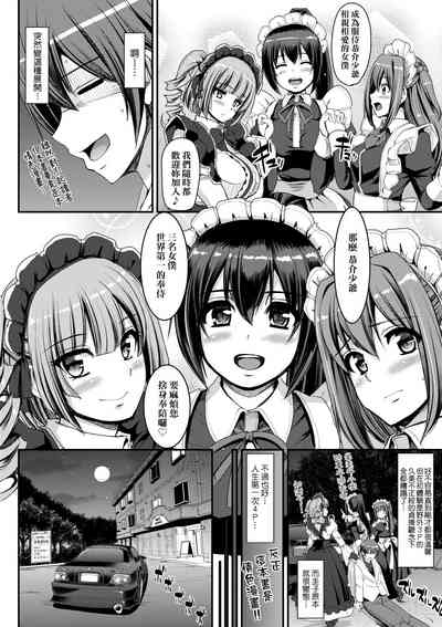 第159頁圖