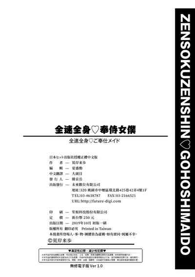 第199頁圖