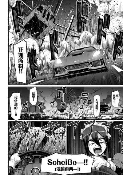 第39頁圖