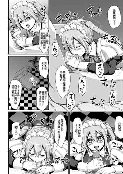 第43頁圖
