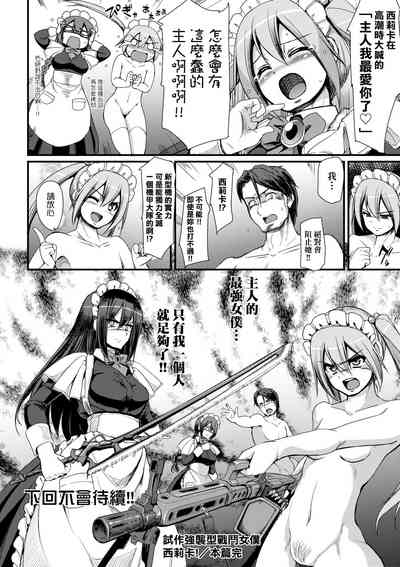 第71頁圖
