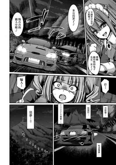 第79頁圖