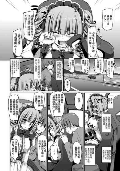 第87頁圖