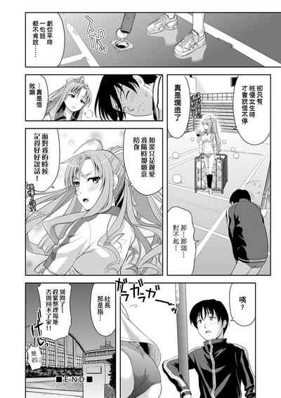 第111頁圖