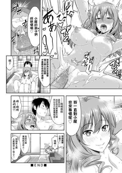 第175頁圖