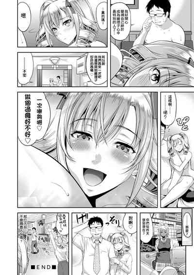 第87頁圖