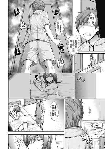 第167頁圖