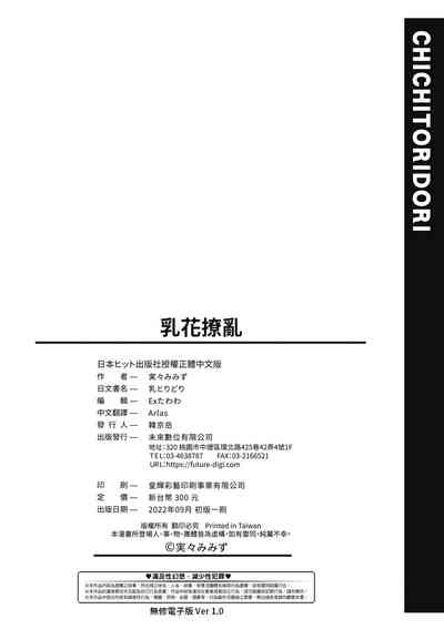 第207頁圖