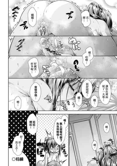 第31頁圖