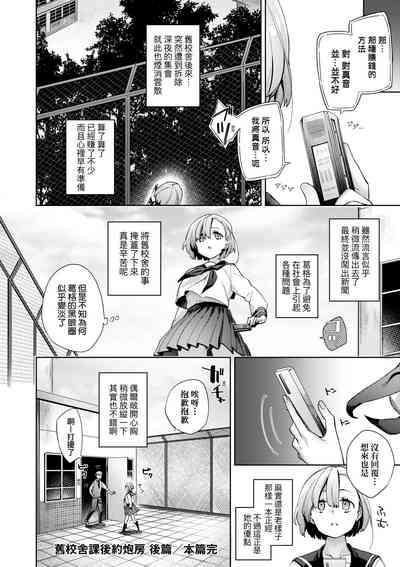第103页图