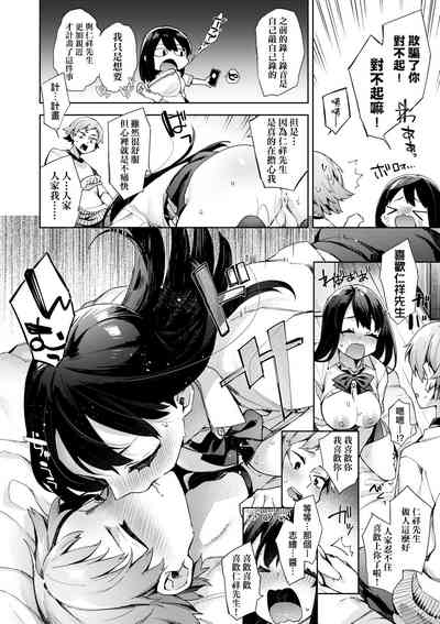 第119页图