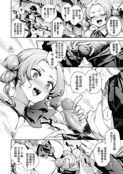 第159页图
