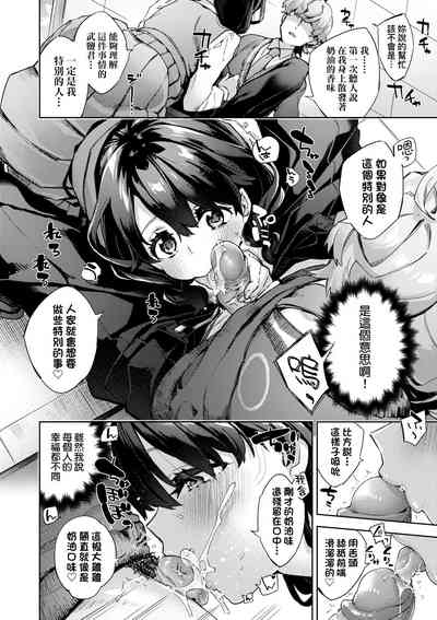 第183页图