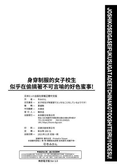 第203页图