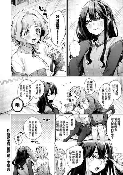 第27页图