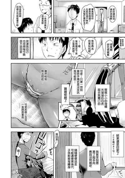 第143頁圖