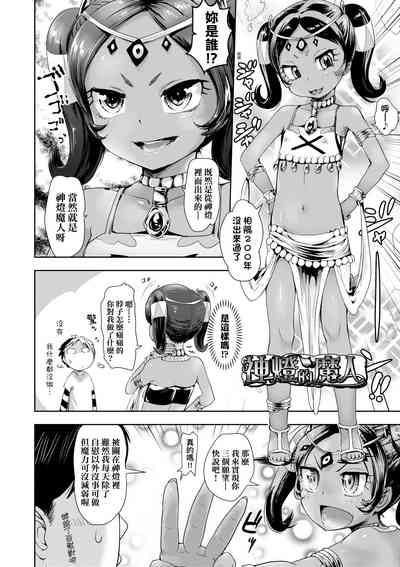 第159頁圖