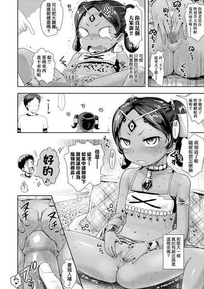 第167頁圖