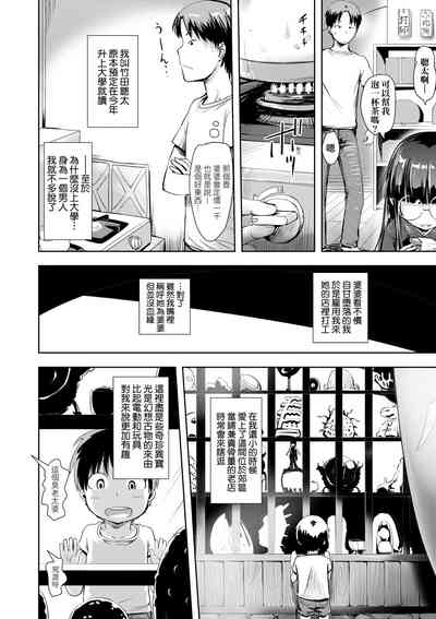 第43頁圖