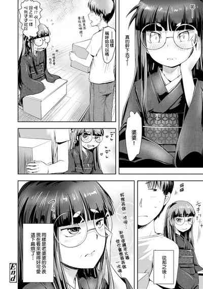 第59頁圖
