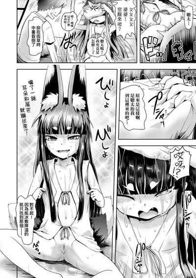 第67頁圖