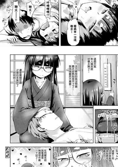 第79頁圖