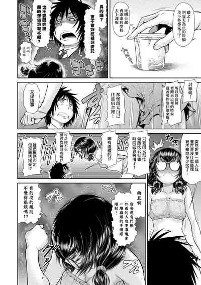 第111頁圖
