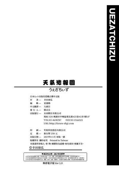 第199頁圖