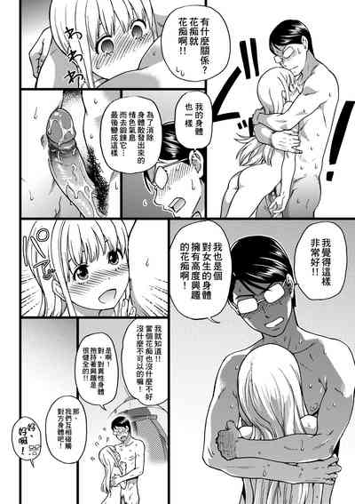 第71頁圖