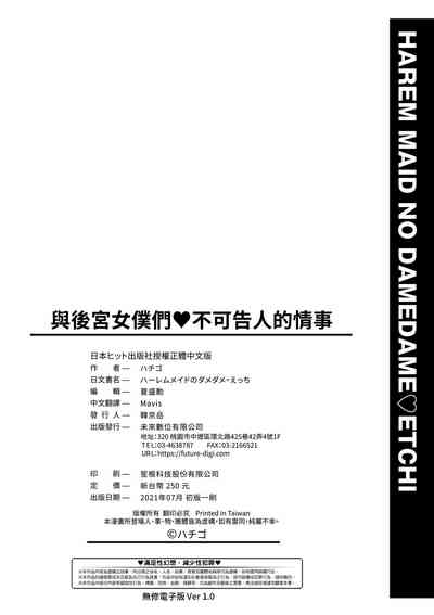 第203頁圖