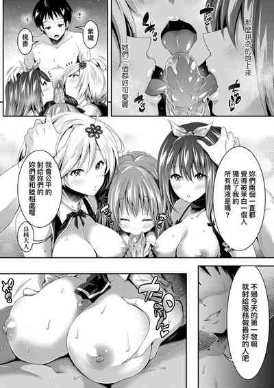 第79頁圖