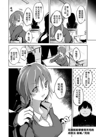 第123页图